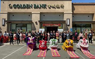 金城银行热闹庆祝北加州三个分行开幕