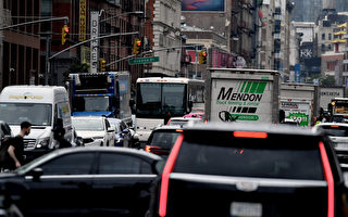 聯邦批准紐約曼哈頓堵車費 最早2024年5月實施