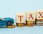 加州考慮用里程稅取代汽油稅