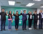 民主大联盟第四波 民进党征召曾玟学参选