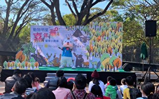 寿山动物园FUN暑假 全国12岁以下免费入园