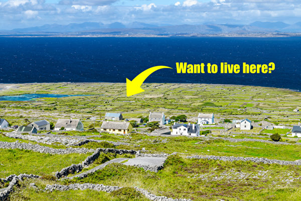 组图：爱尔兰提供高额补助 吸引民众定居岛屿