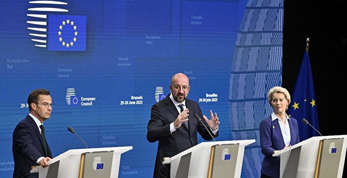 欧盟峰会承诺对华去风险化 关注台海局势