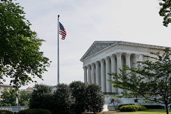 美高院新開庭期 將對哪些大案作出裁決