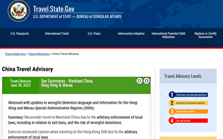 美國務院列出赴中國旅行風險 籲國民慎行