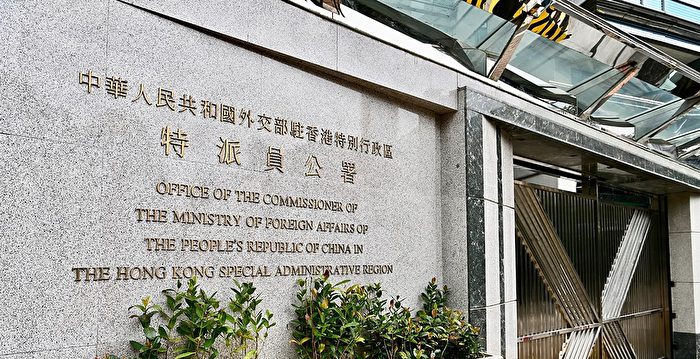 中共警告外国领馆不得探视具双重国籍的在港被囚者
