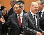 【网海拾贝】德国总理强调“去风险”，泼了李强一头冷水