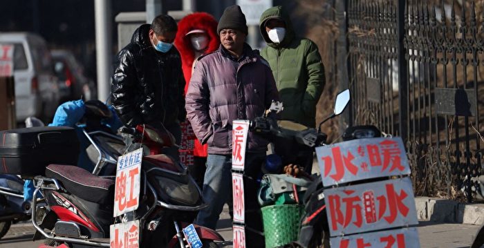 中国经济低迷 中年人失业备受煎熬