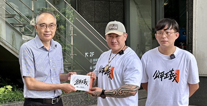 “馆长”赴中直播 外界再次关注中共统战手法