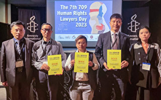 中港三位律师获颁“709人权律师奖”