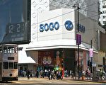 香港受惠於旅遊業 五月零售銷售額按年升18.4%