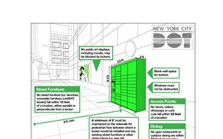 纽约市交通局今夏推出智能储物柜试点计划
