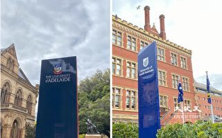 南澳经济报告：两大学合并有助提升平均工资