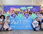 貓裏表演藝術節 精彩的藝文饗宴