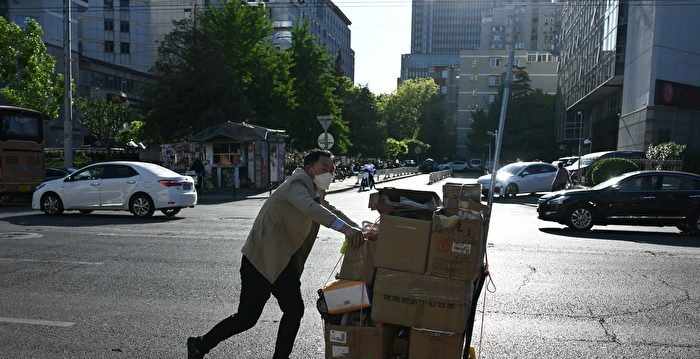 中国经济面临崩溃 官媒回应民众不买账