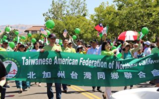 “心怀台湾 融入美国”北加台美人参加2023年国庆游行