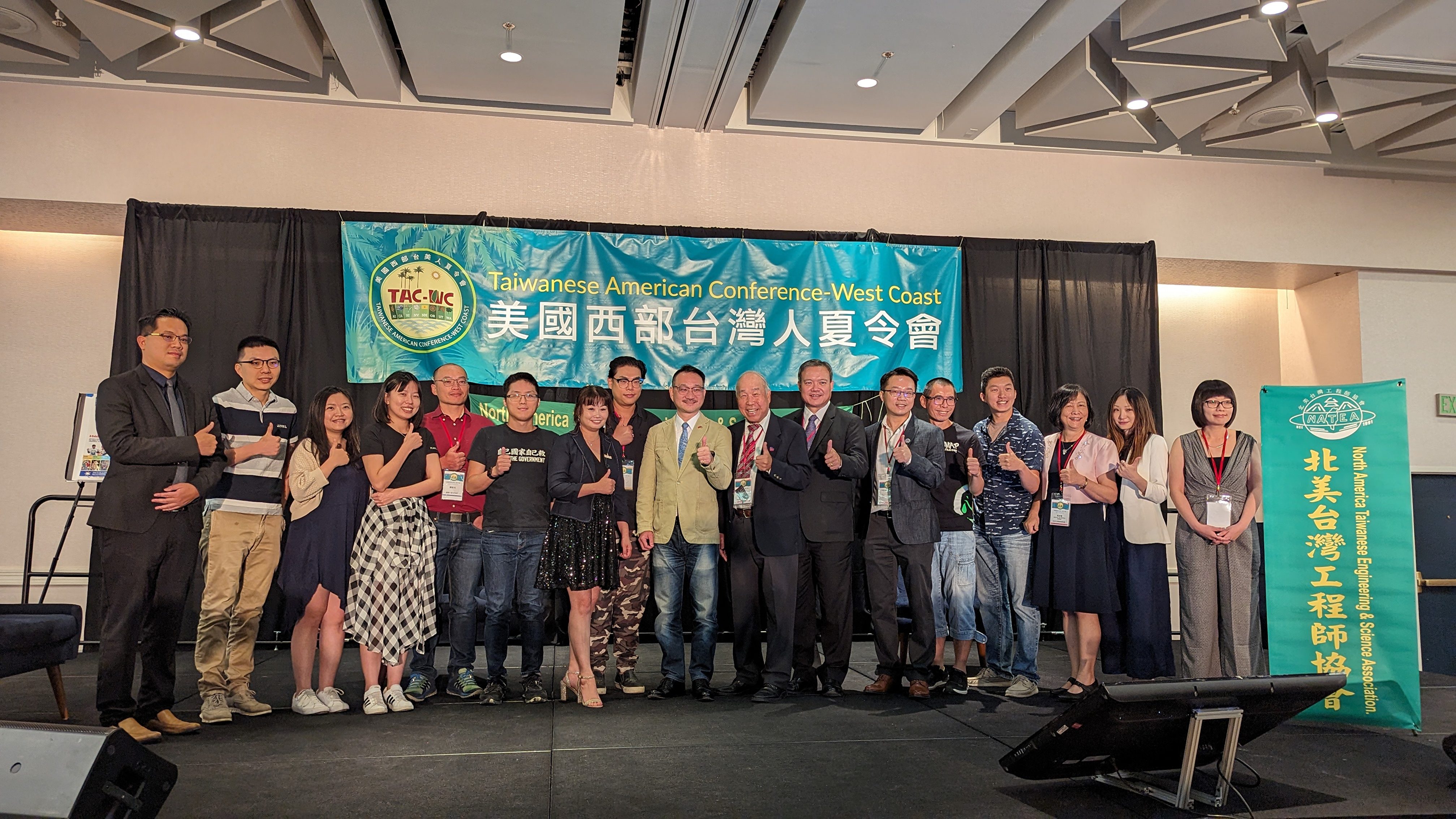 北美台湾工程师协会成立亚利桑那分会