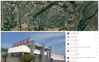 遼寧阜新煤礦發生事故7死7傷 礦方瞞報