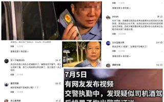 河南郟縣警察拒酒駕檢測 現場錄視頻輔警被開