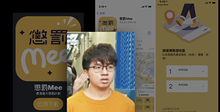 港府打压黄色经济圈 前区议员：黄店凝聚港人