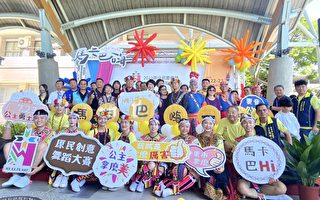 台東馬卡巴嗨藝術節開幕  展現原民樂舞文化