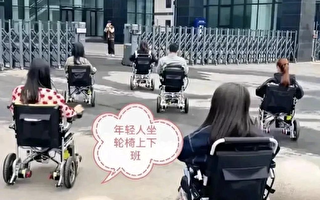 另类抗议？ 广州大量年轻人坐电动轮椅出行