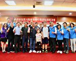 苗栗阿斌哥大愛協會攜手企業 捐贈百萬助學金