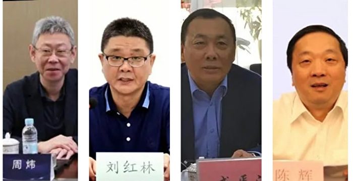 中共医药卫生系统四高管相继被查