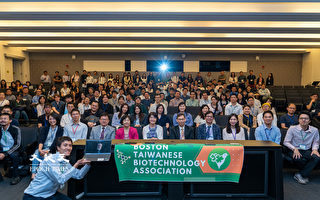 波士頓台灣人生物科技年會 暢談AI和基因技術