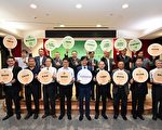 台灣近4年APEC補助案量超美 居會員國之冠