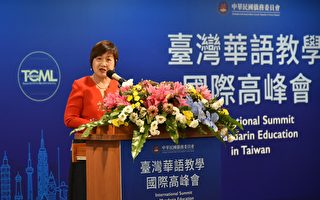 侨委会：台华语教学 兼具包容与创新