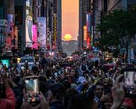 今明两天再现“曼哈顿悬日”奇观