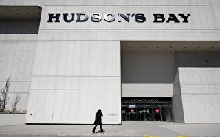 大多區一家Hudson’s Bay店永久關閉