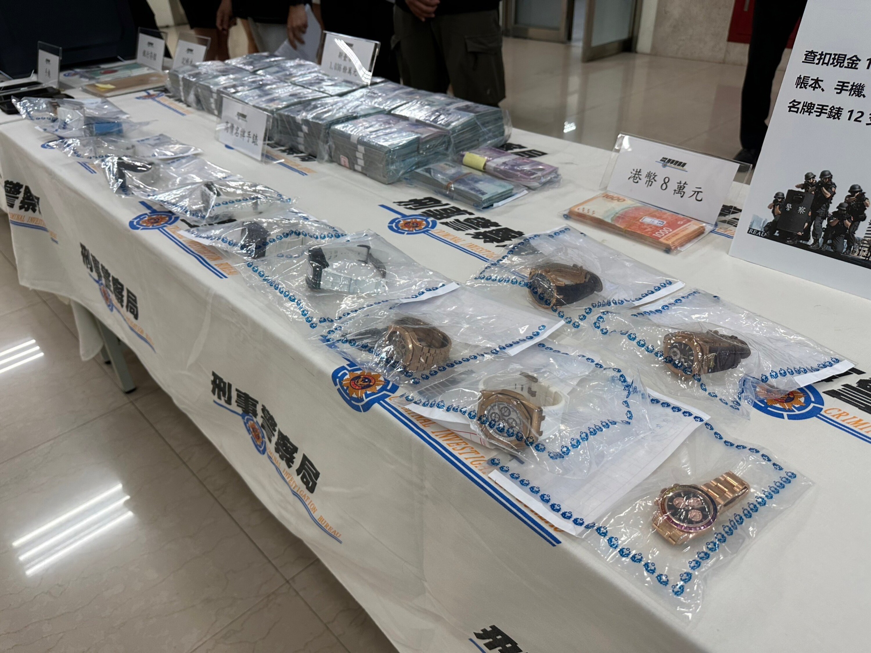 10天打诈扫黑警署公布三案成果| 刑事局| 地下汇兑| 洗钱| 大纪元