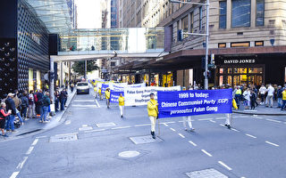组图：法轮功学员悉尼游行 反迫害24周年