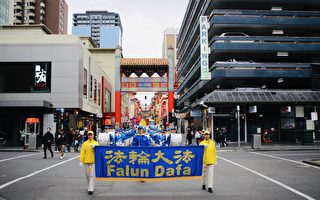 反迫害24周年 澳墨爾本法輪功7·20大遊行