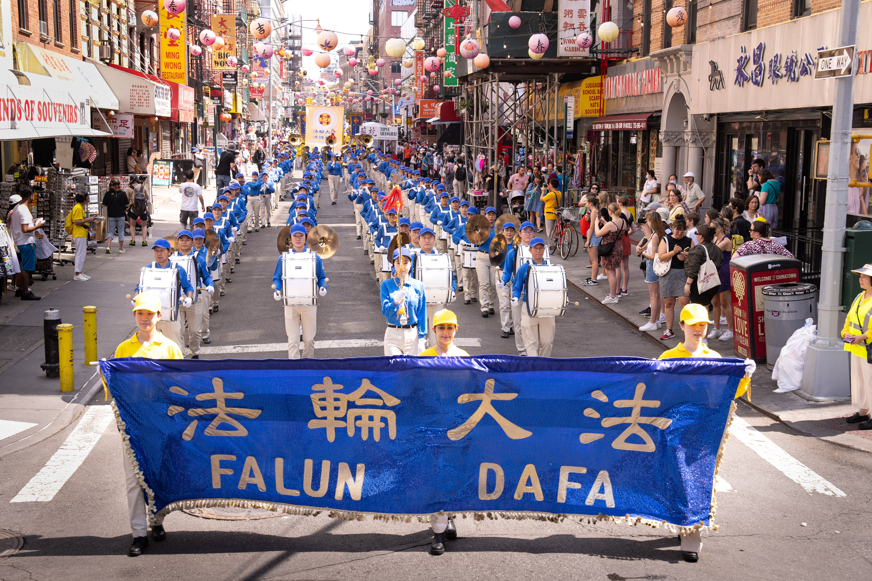 四星球 法被 组图：7.20反迫害纽约法轮功举行盛大游行| 三退| 大纪元