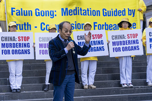中國問題專家、悉尼科技大學副教授馮崇義在集會上發言