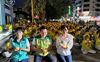 台南720烛光悼念会 议员谴责中共暴行