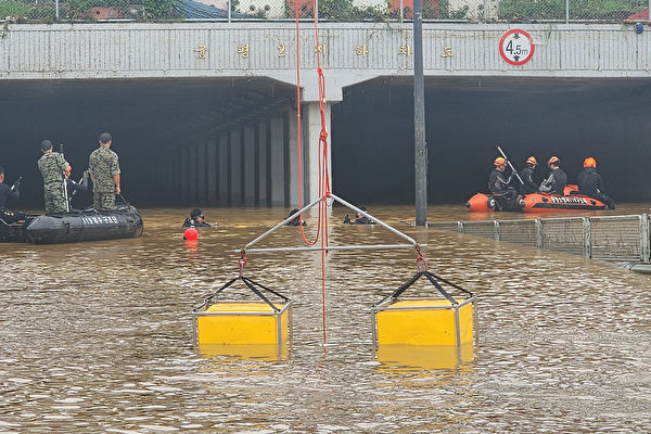 韩国暴雨引发山洪 隧道被淹没 捞出9具尸体