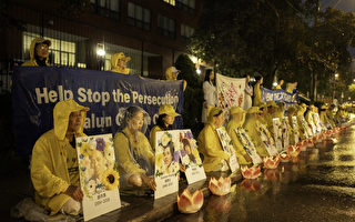 反迫害24周年 多伦多法轮功学员烛光夜悼
