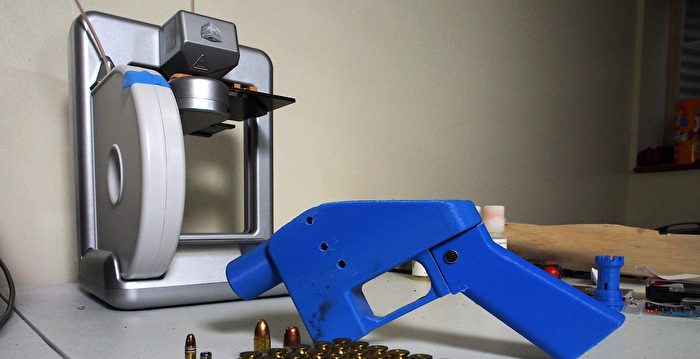 参议员陆天娜提联邦法案 禁3D打印枪支设计图