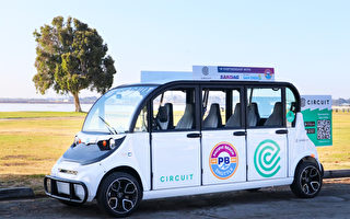 聖地亞哥再推出免費電動車班車服務