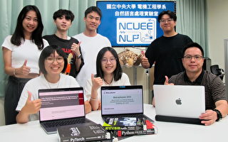 中央電機AI團隊 多項自然語言處理國際競賽讚