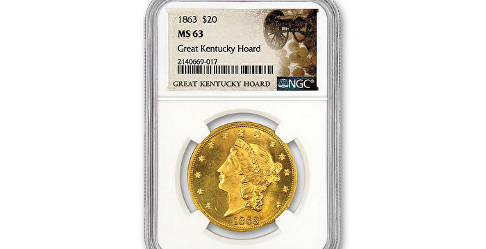 逾700枚内战时期金币现美国农场 估值数百万