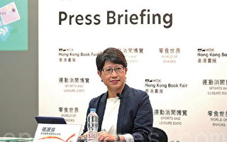 香港書展開幕 貿發局料逾80萬人次入場