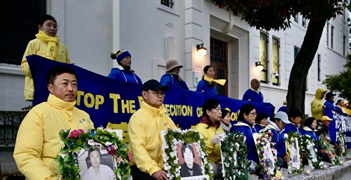 反迫害24周年  旧金山法轮功学员7.20烛光夜悼