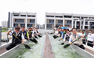 1.1亿安南训练中心 打造台湾水上运动发展基地