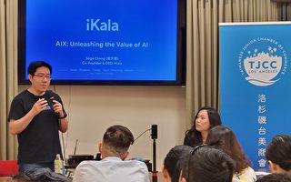AI转型：人工智慧如水和电可在各行业应用
