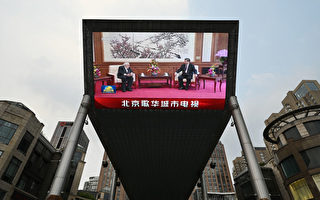 北京打“老朋友外交”牌 分析：中美关系回暖难